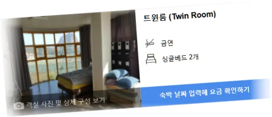 The_Freedom_-_Hostel_room_1.webp