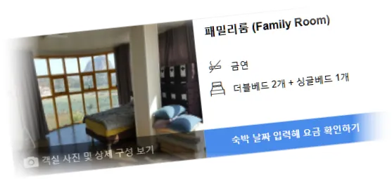 The_Freedom_-_Hostel_room_3.webp