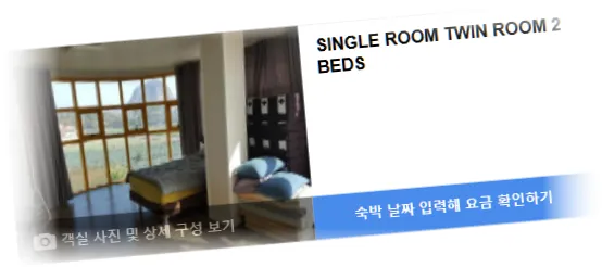 The_Freedom_-_Hostel_room_9.webp