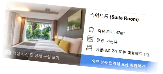 _____________room_1.webp