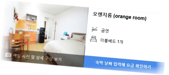 _________room_2.webp