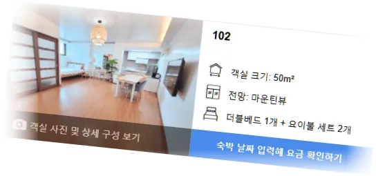 ______room_2.webp