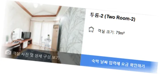 _____________room_2.webp