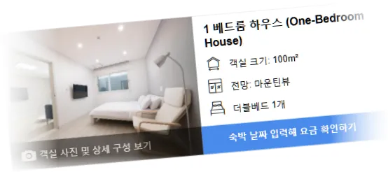 _____room_3.webp