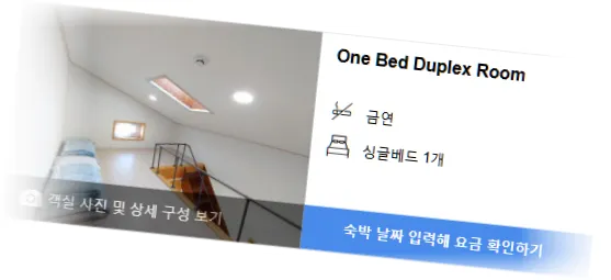 __________room_5.webp