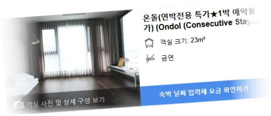 ________room_6.webp