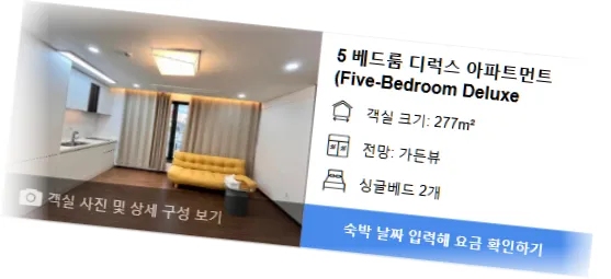 _______room_7.webp
