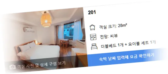 ______room_8.webp