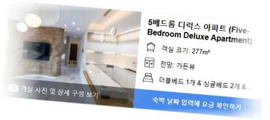 _______room_8.webp