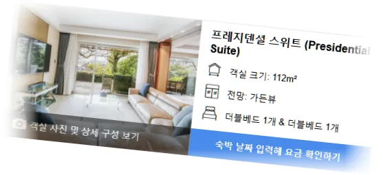 _____________room_9.webp