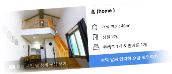 weplay____room_1.webp