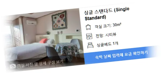H_Y_______room_2.webp