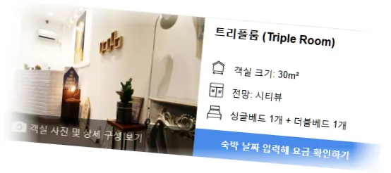 H_Y_______room_3.webp