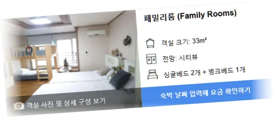 H_Y_______room_5.webp