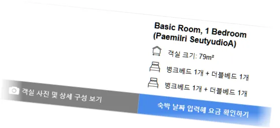 ____________room_3.webp