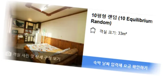 _____________room_4.webp