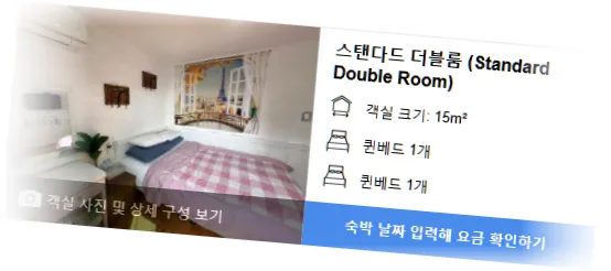 __________room_4.webp