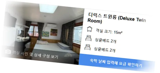 __________room_5.webp