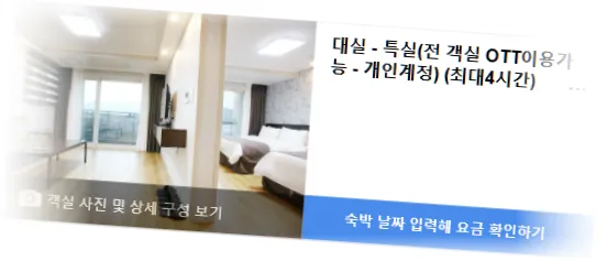_______room_6.webp