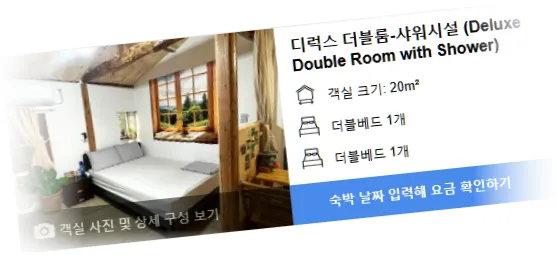 __________room_6.webp