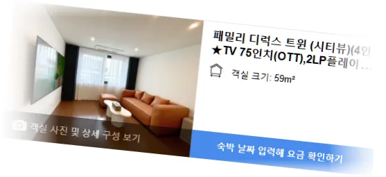 _____room_7.webp