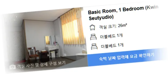 ____________room_7.webp