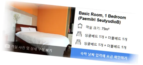 ____________room_8.webp