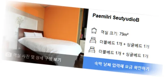 ____________room_9.webp